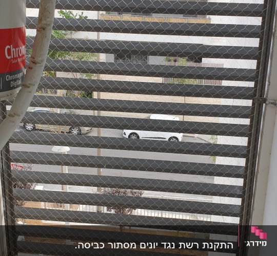 רשת מתכת על חלון למניעת כניסת יונים